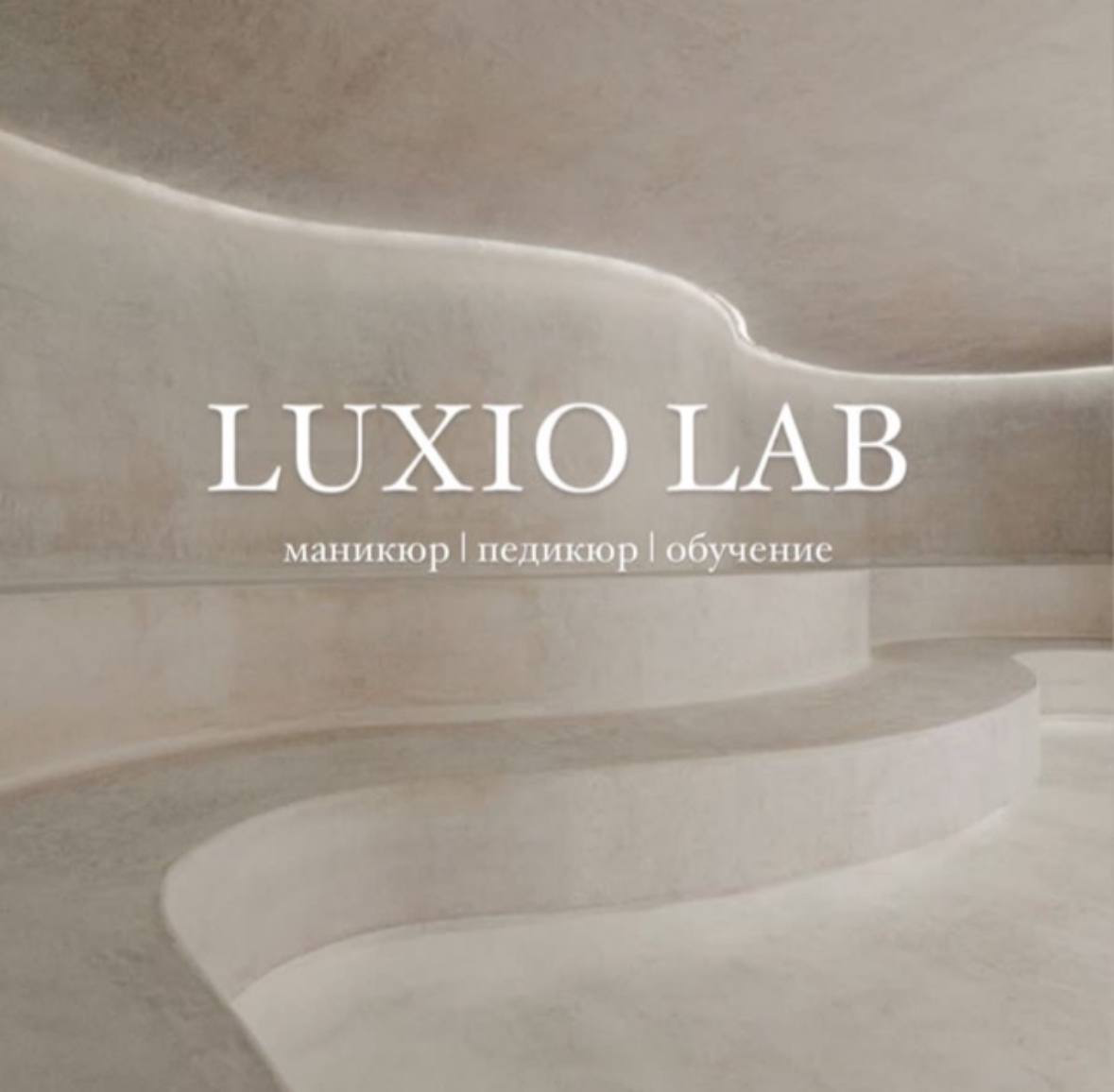 Luxio lab