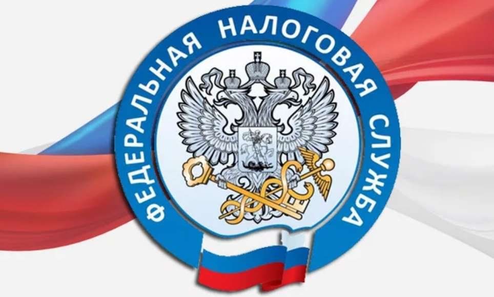 МИ ФНС России по Управлению Долгом № 2 в Границах Субъектов Российской Федерации, Не Входящих в Состав Федерального Округа