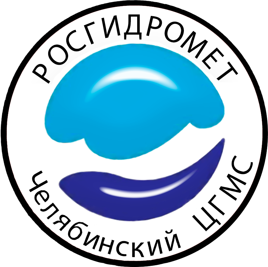 Челябинский ЦГМС