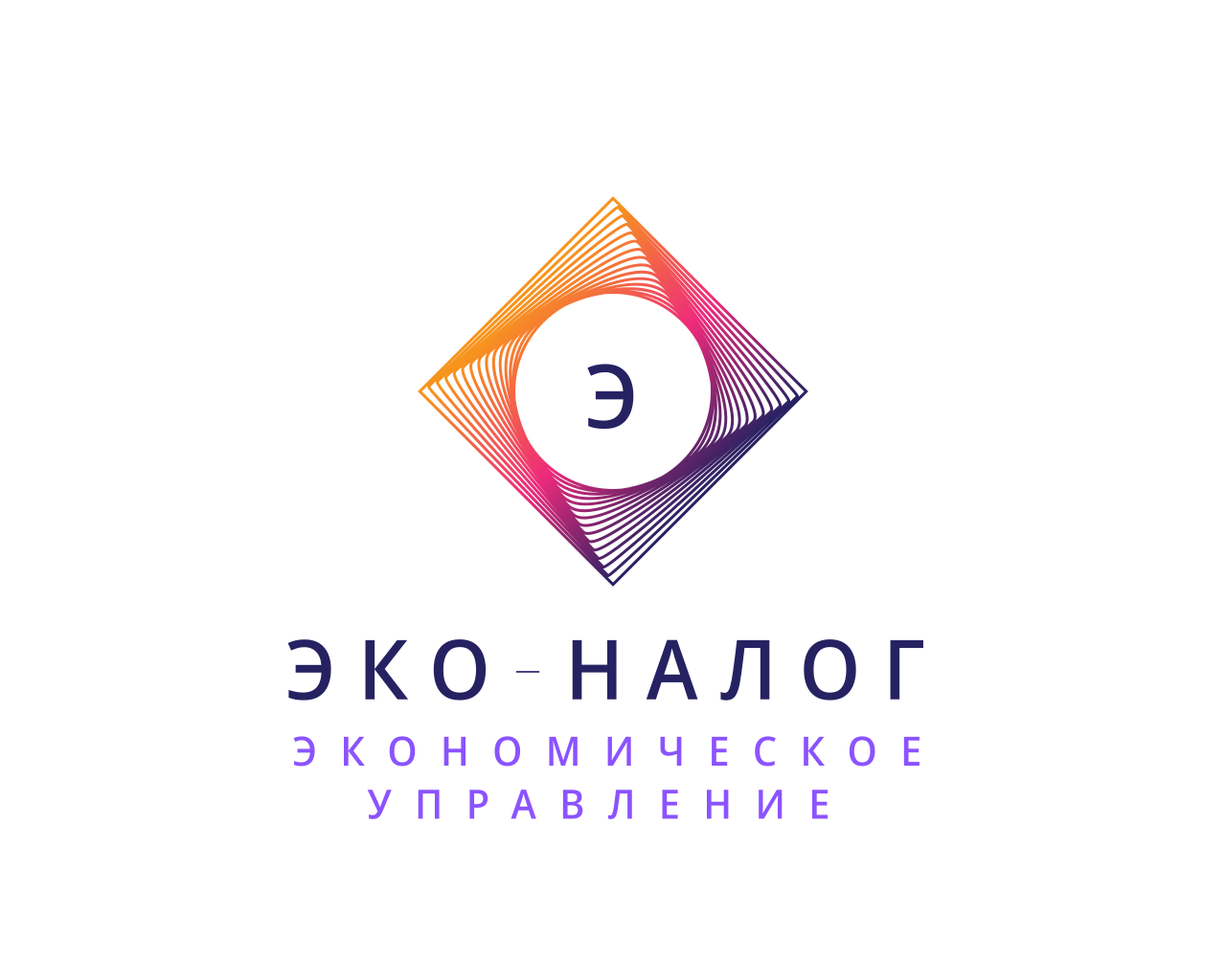 Эко Налог