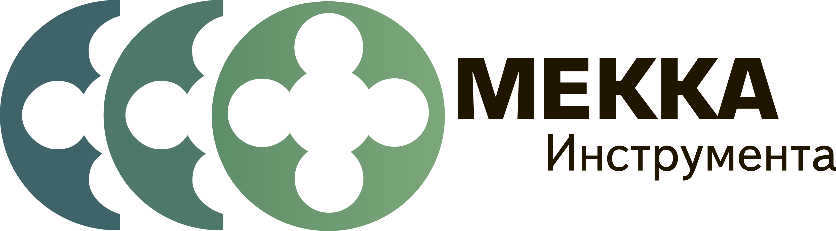 Мекка Инструмента