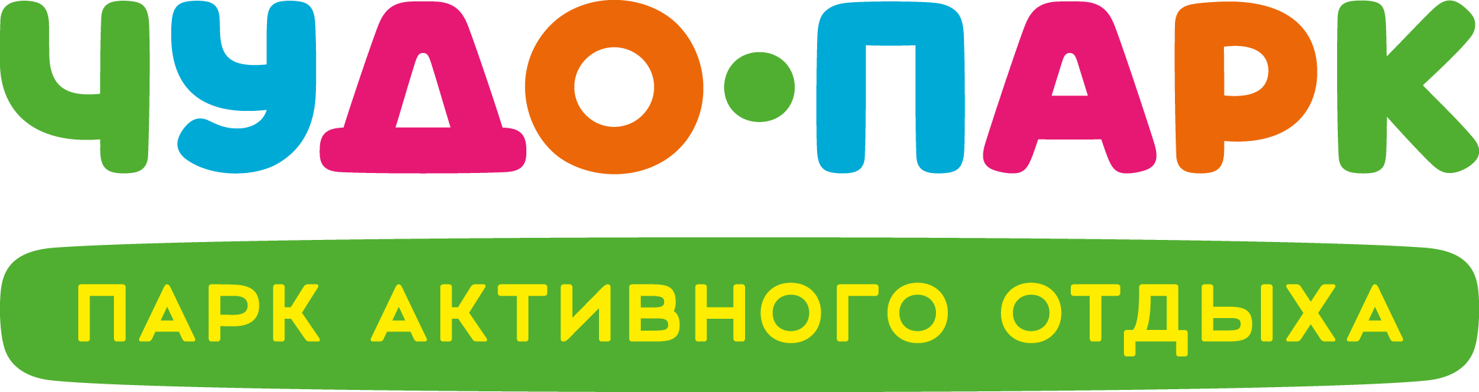 Чудо парк