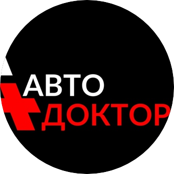 Авто Доктор 69