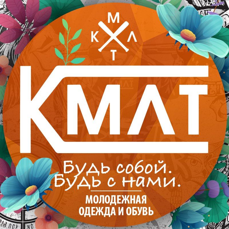 Камелот