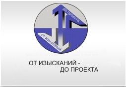 ЖелДорИзыскания