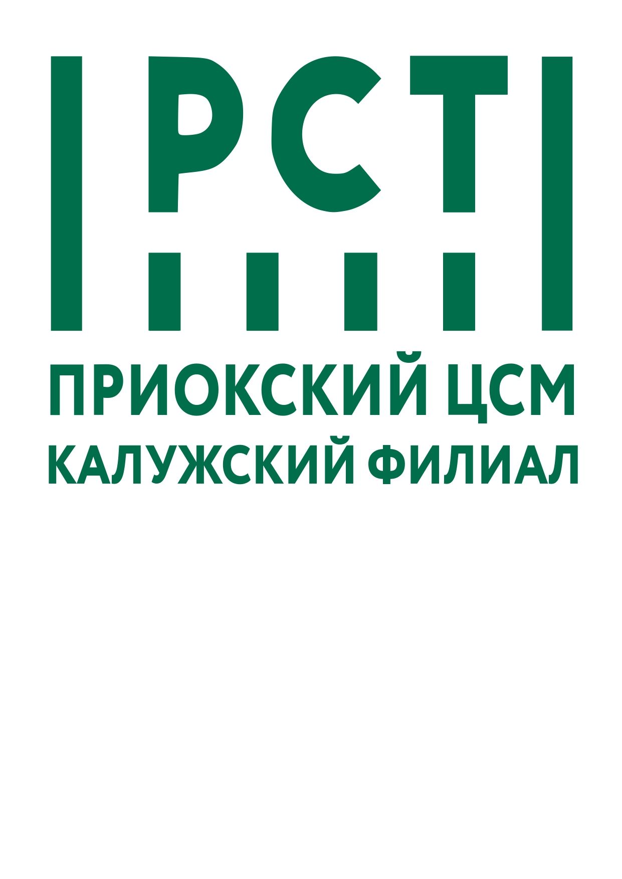 Калужский филиал Приокский ЦСМ