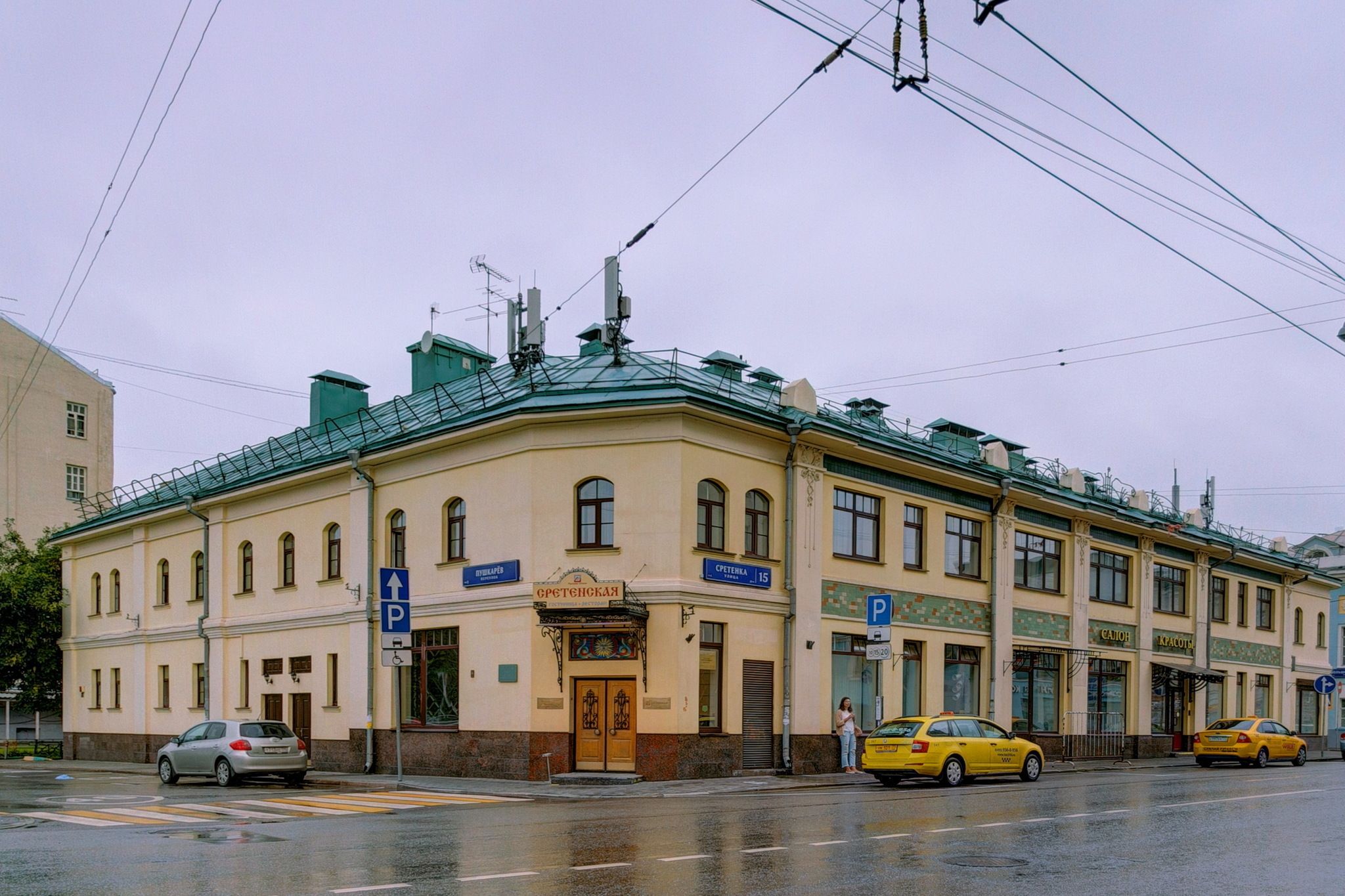 Сретенская, Гостиница