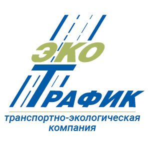 ЭкоТрафик