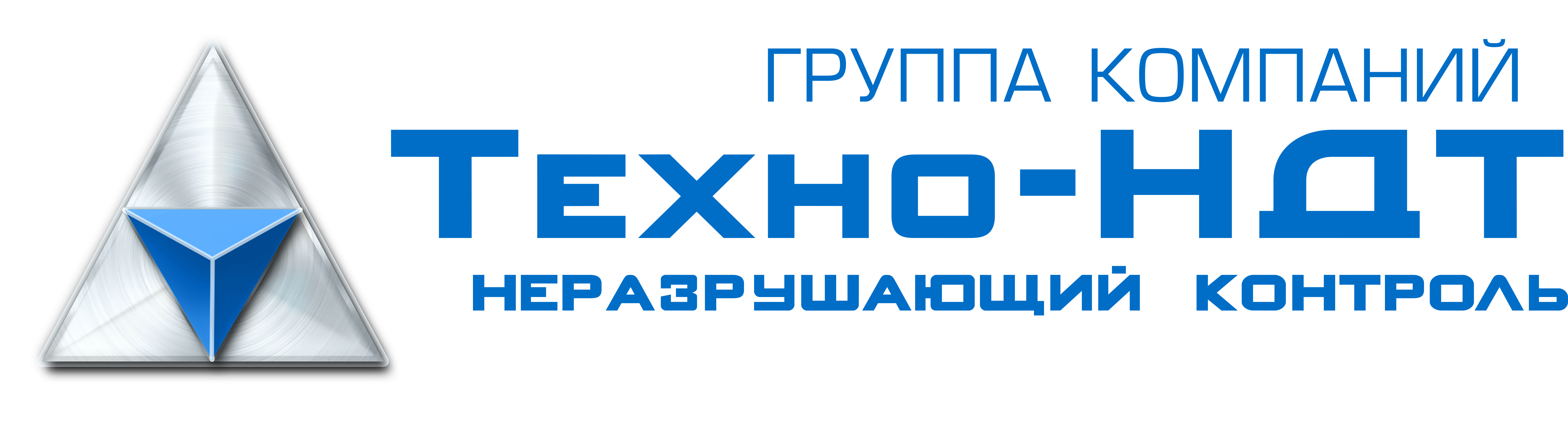 Техно НДТ