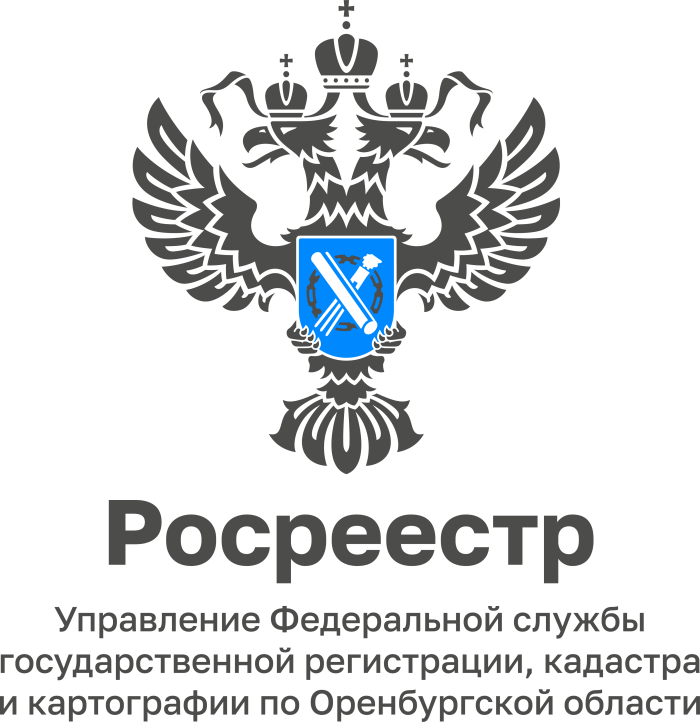 Федеральная служба государственной регистрации, кадастра и картографии по Самарской области