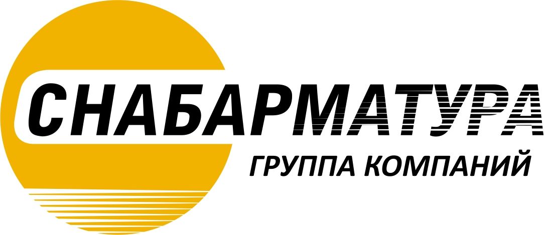 Снабарматура