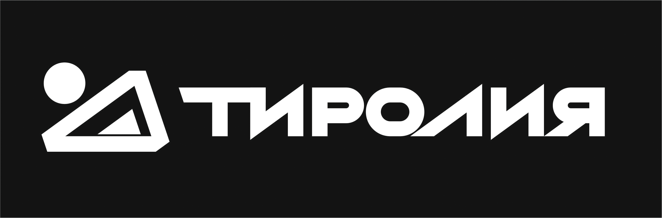 Туринго