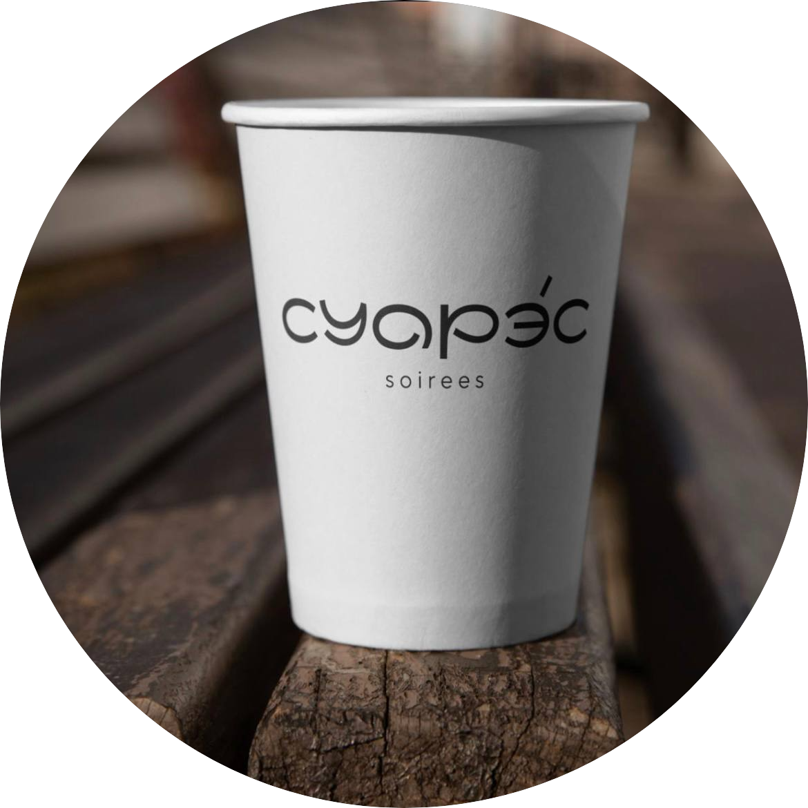 Суарэс