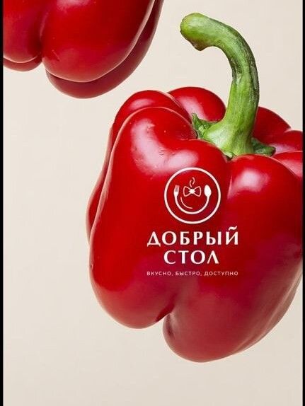 Добрый Стол