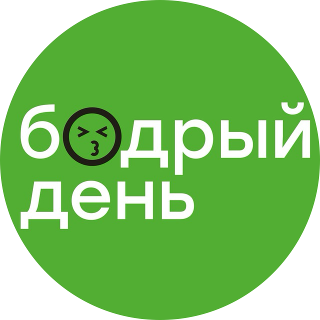 Бодрый день (ИП Тимофеева Наталья Игоревна)