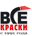 Все Краски