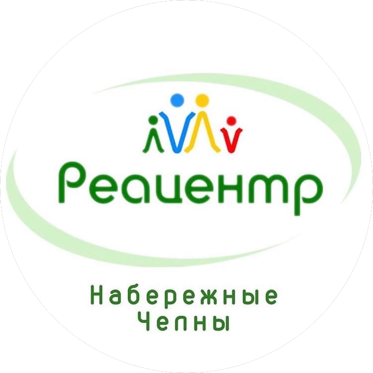 АНО Реацентр Челны