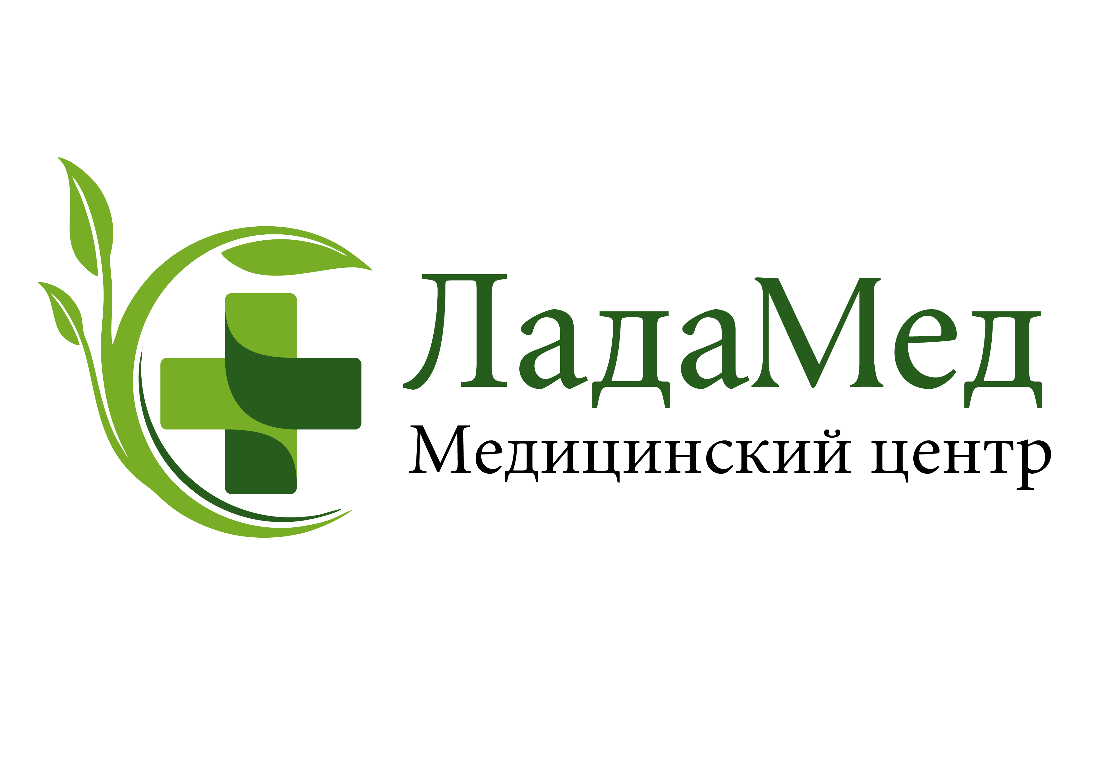 Ладамед