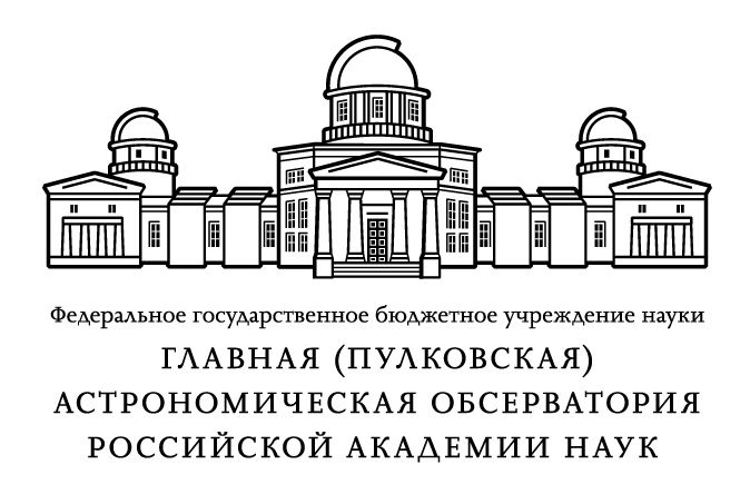ГАО РАН