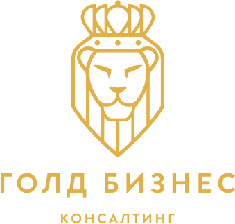 Голд Бизнес