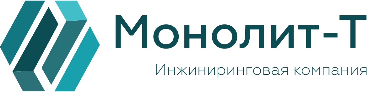 Монолит - Т