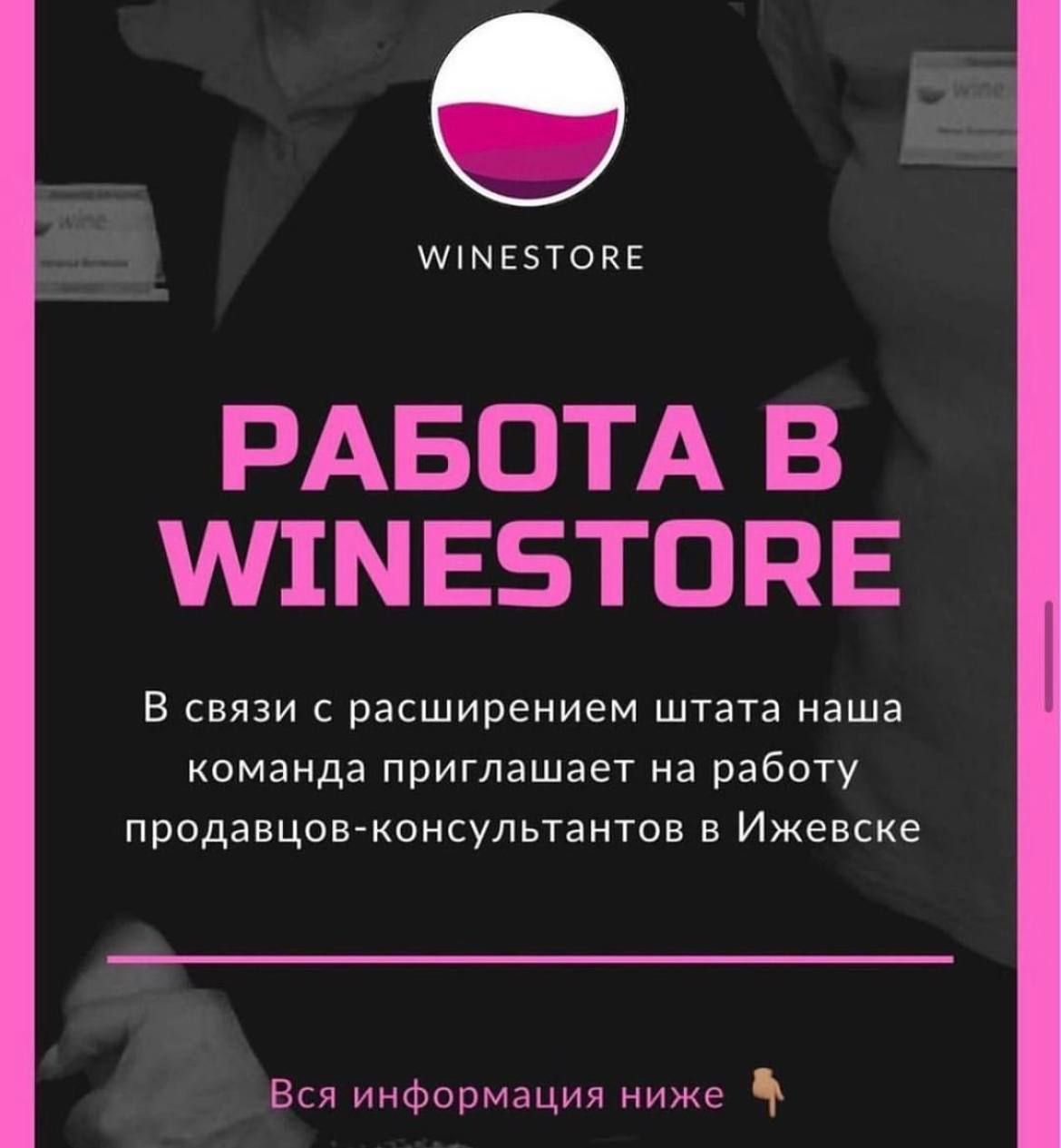 Север