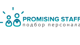 Promising Staff