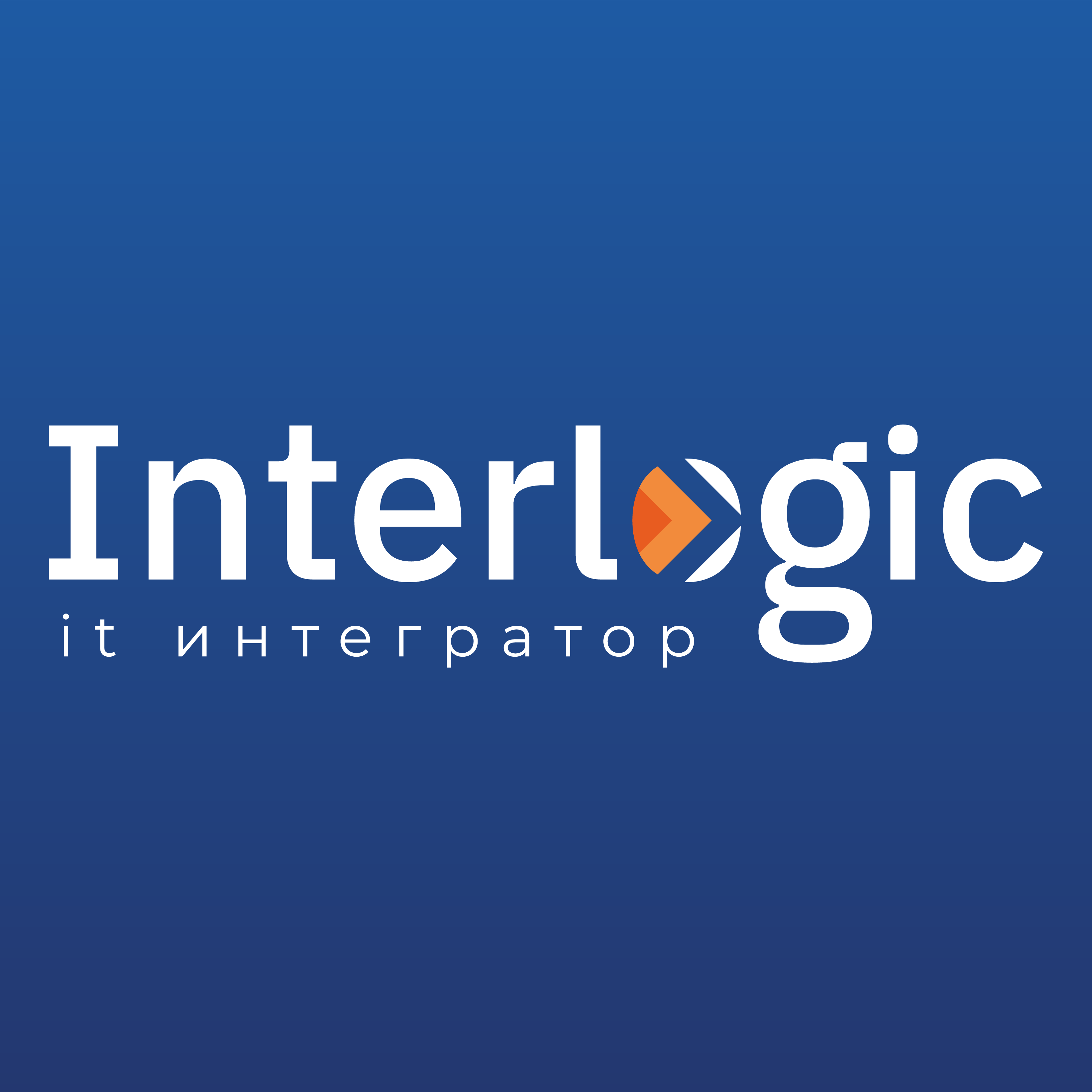Interlogic