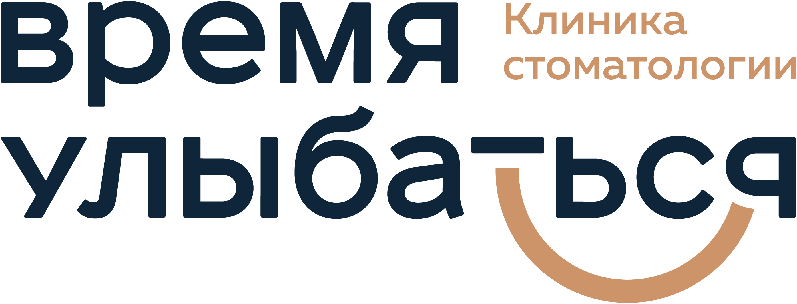 Клиника стоматологии Время Улыбаться