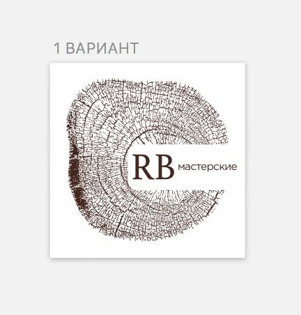 RB-WOOD