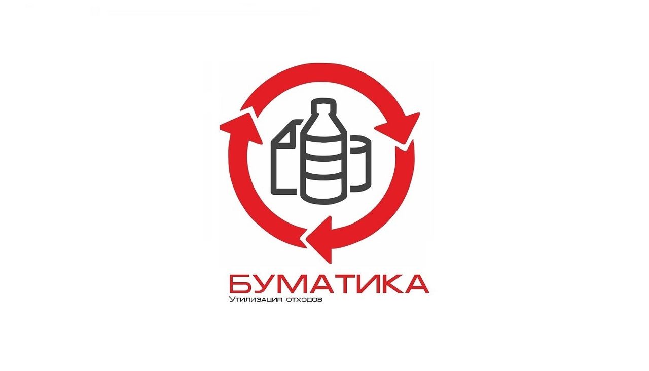Буматика