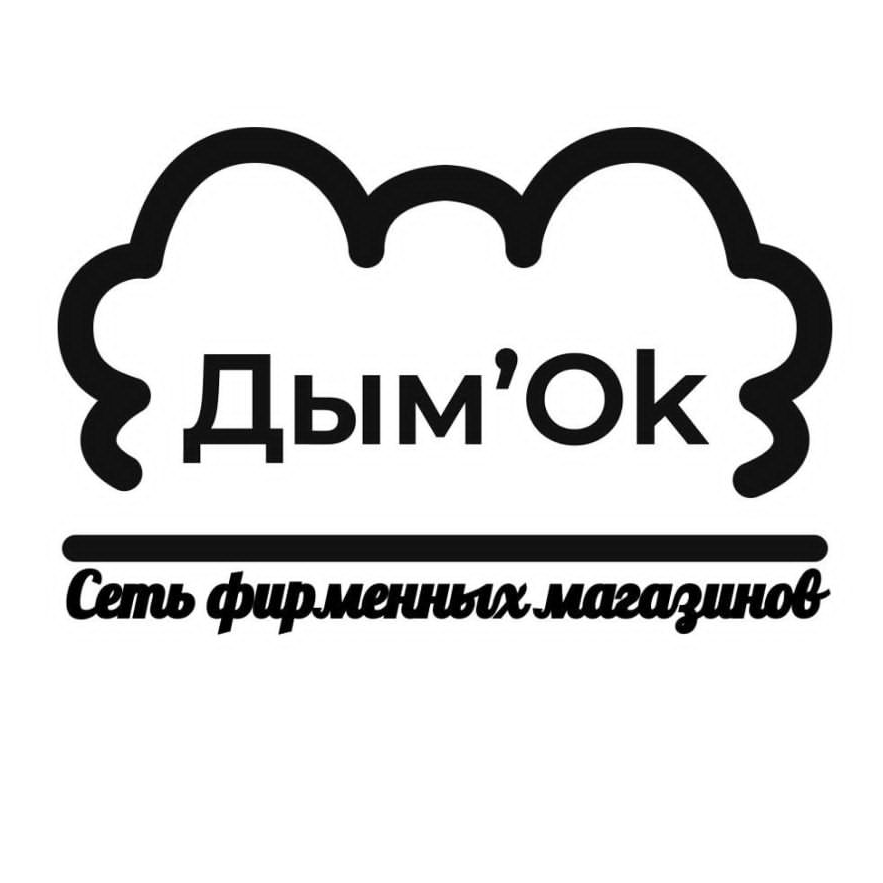Сало Степан Васильевич