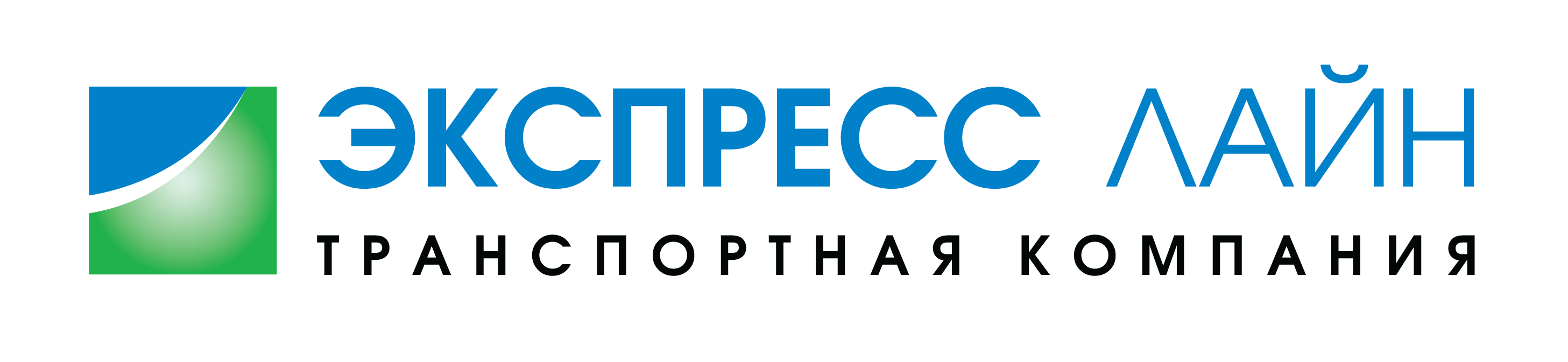 Экспресс Лайн