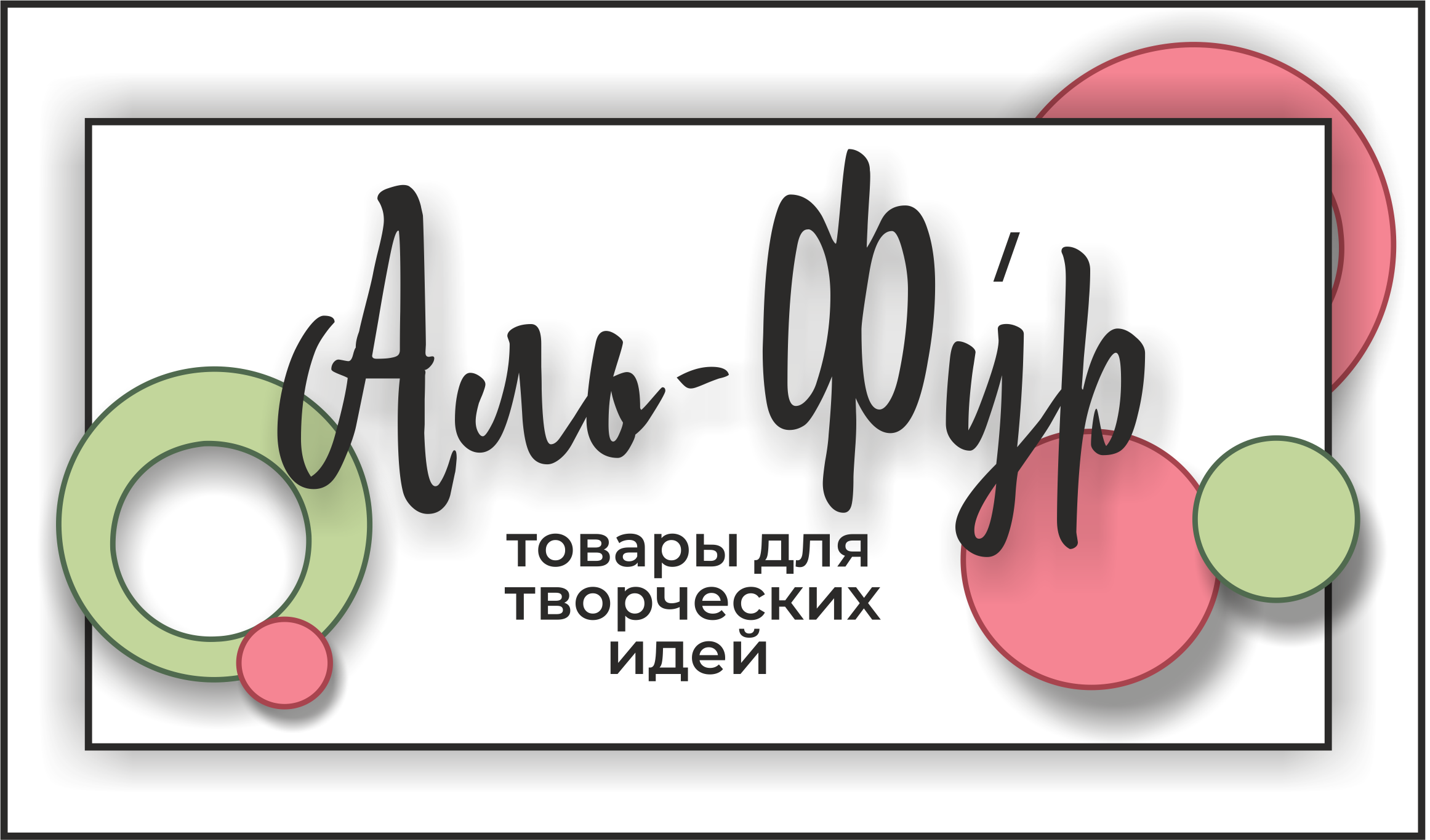 АльФур