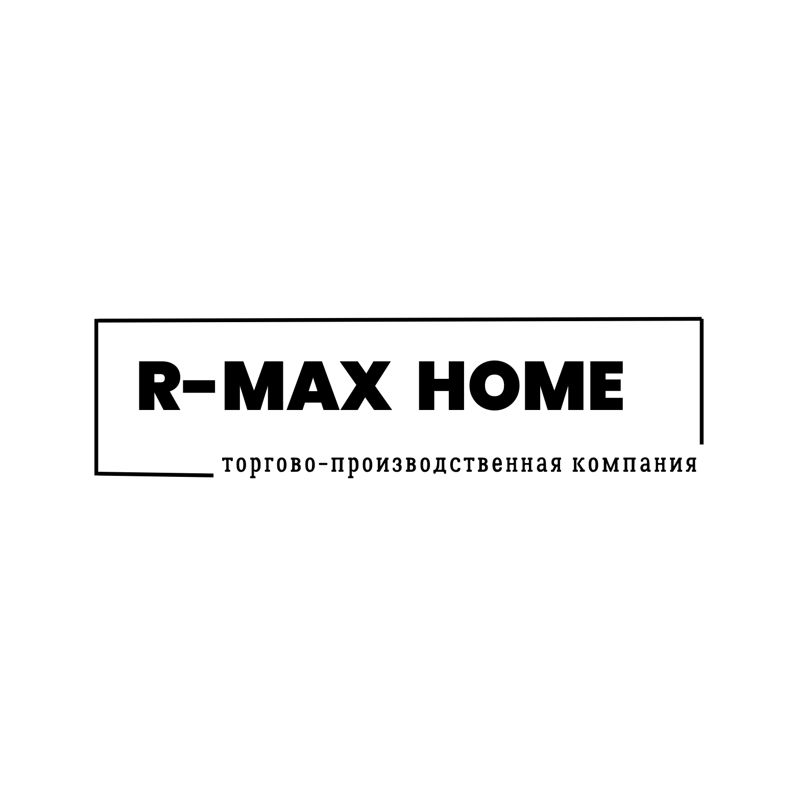 Р-Макс