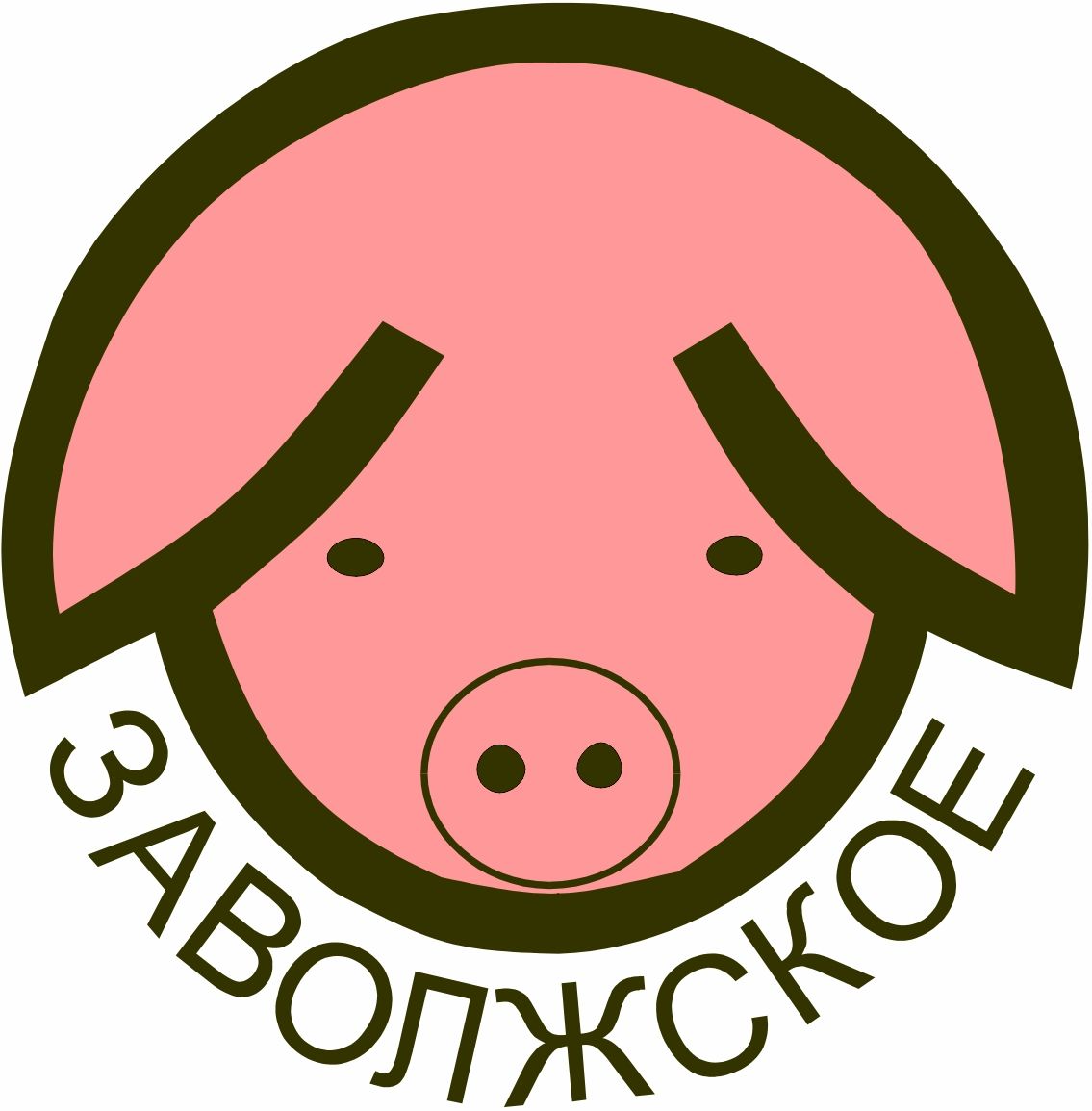 Племзавод Заволжское