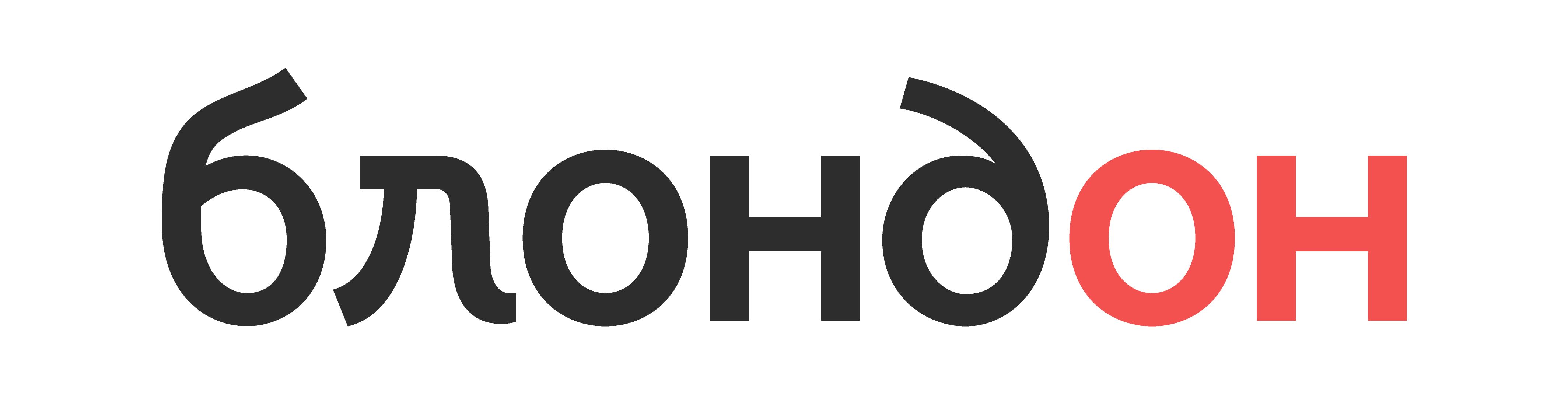 Блондон