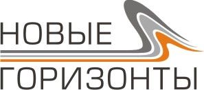 Новые Горизонты