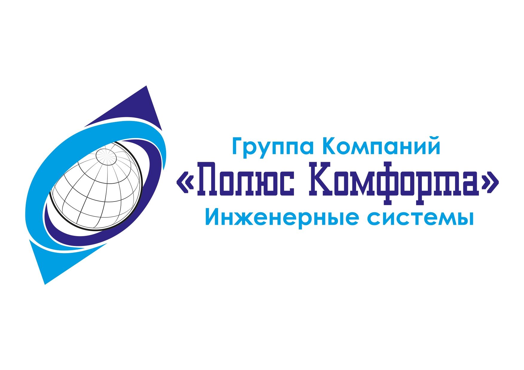 ГК Полюс Комфорта