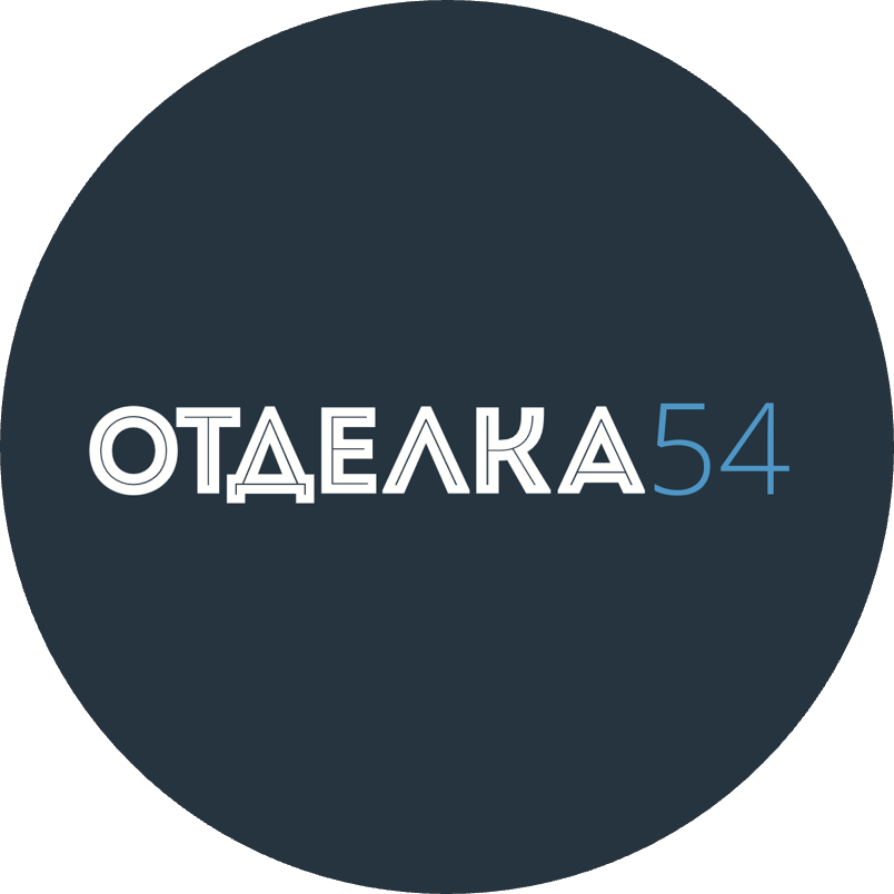 ОТДЕЛКА-Новосибирск