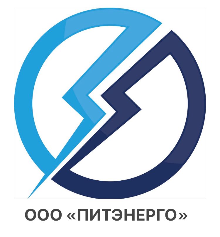 Питэнерго