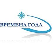 Времена года