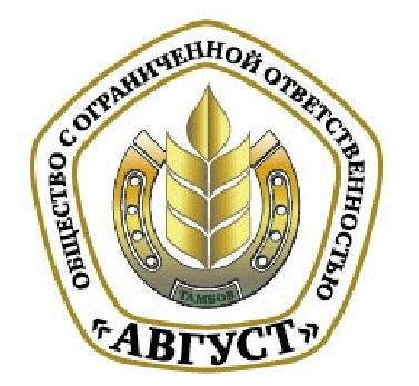 Август