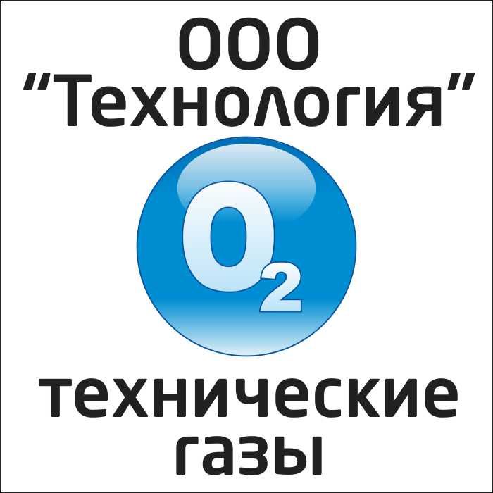 Технология