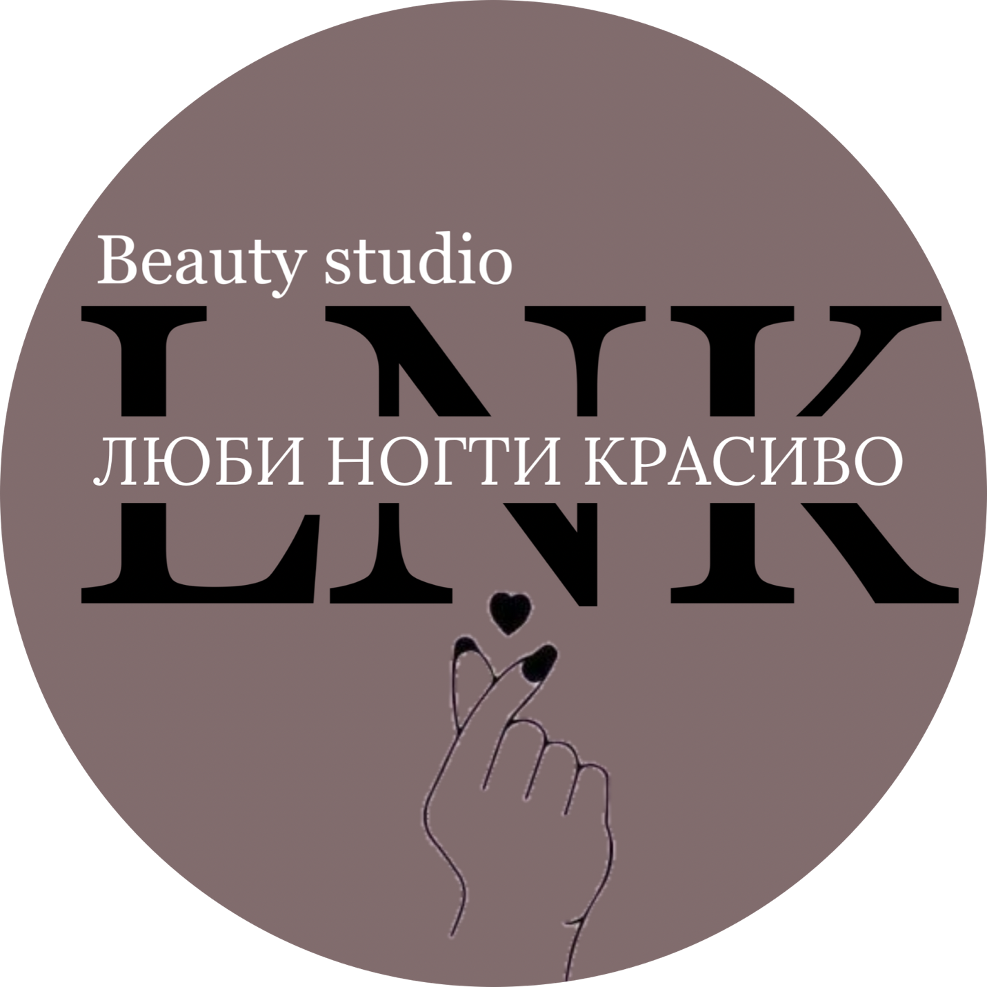 LNK beauty (ИП Овинова Анастасия Ивановна)