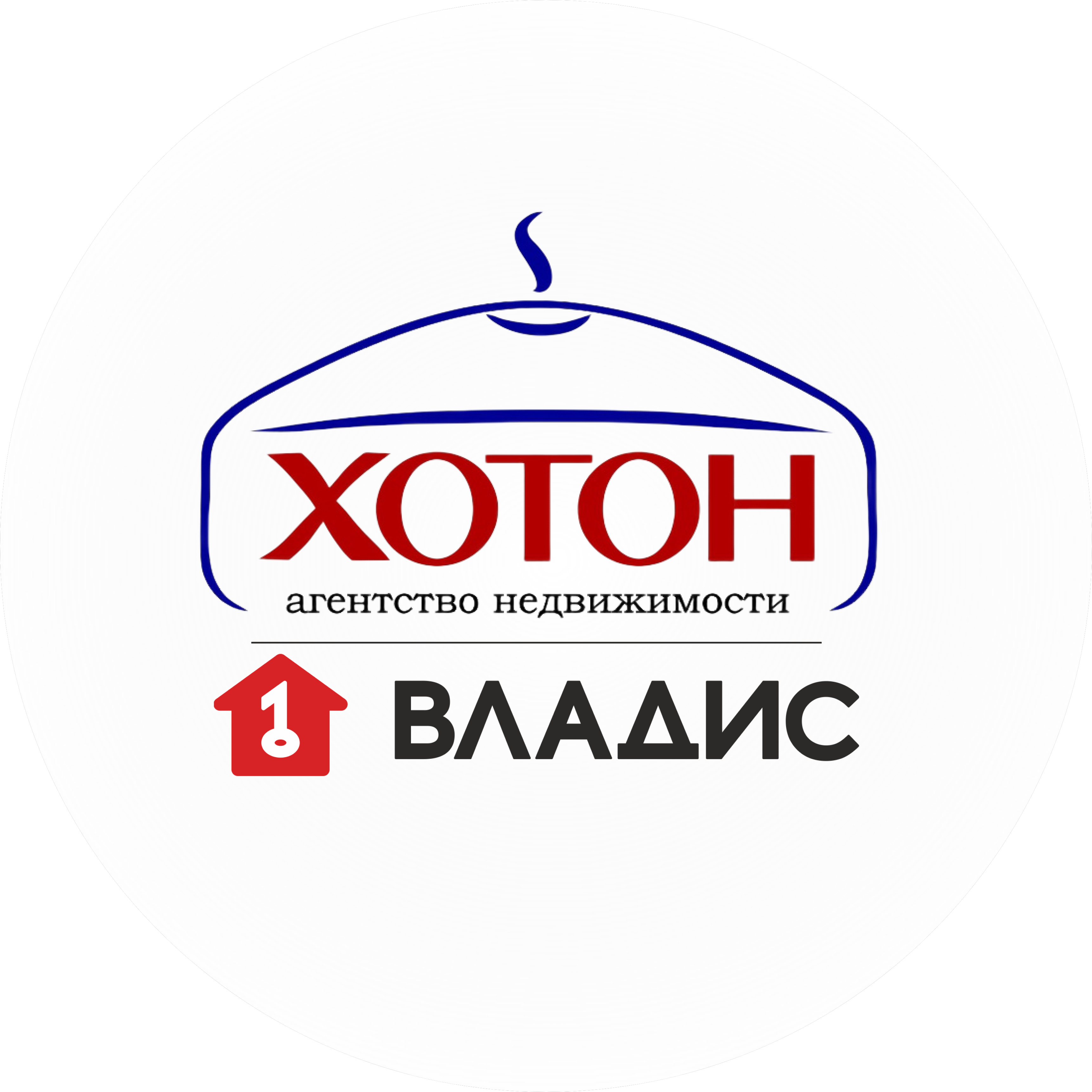 АН Хотон