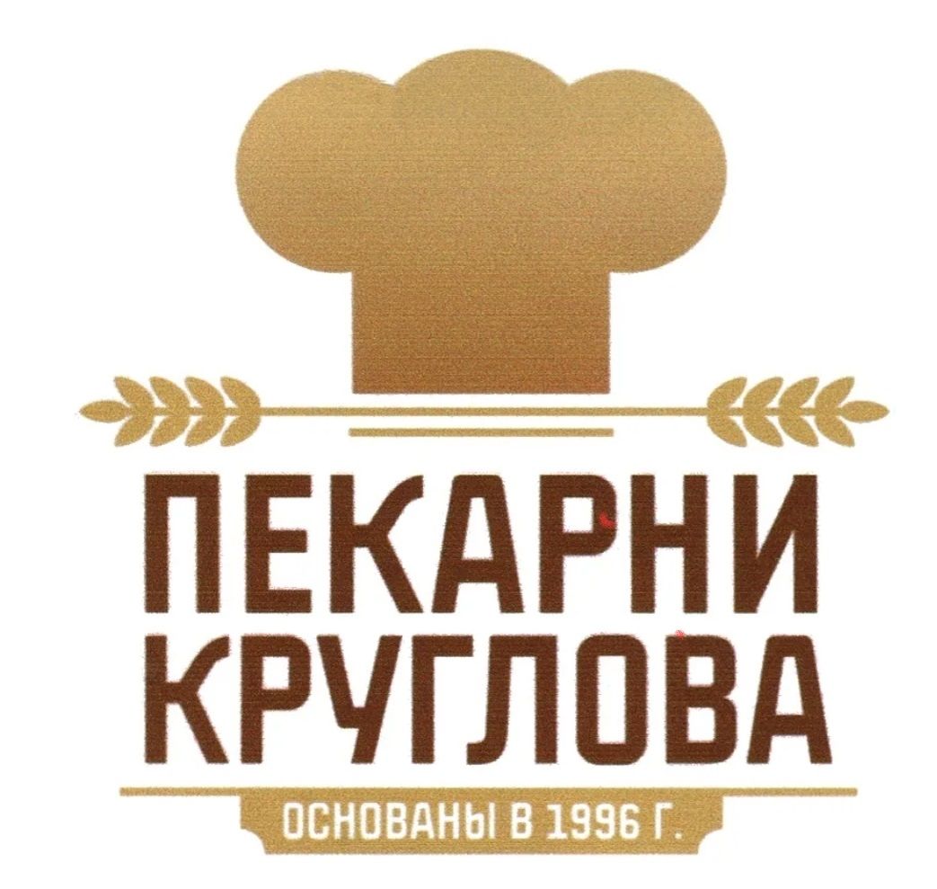 Круглов Владимир Александрович