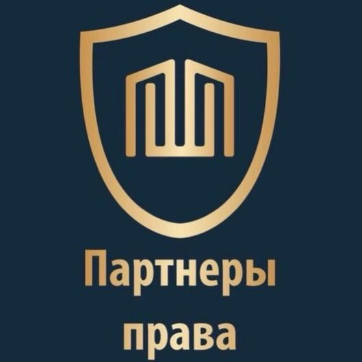 Партнеры Права