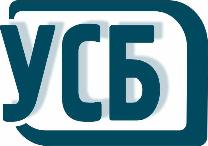 УСБ
