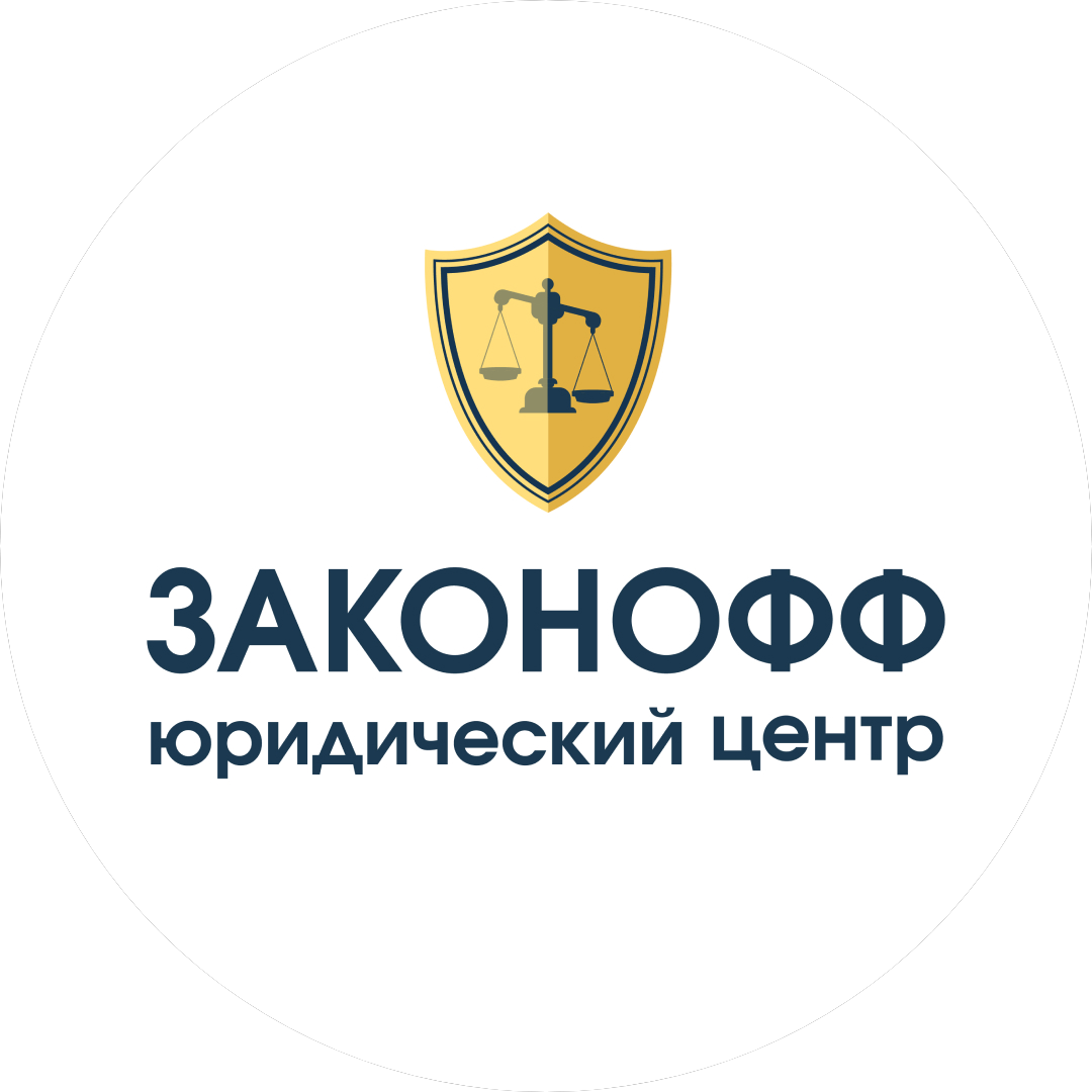 Правоведъ